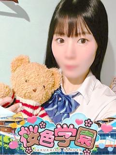 桜色学園 泡泡浴 HINATA
