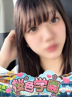 桜色学園 泡泡浴 RUI