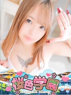 桜色学園 soapland service parlor KOKONE