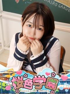 桜色学園 soapland service parlor MOMO