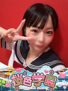 うい
