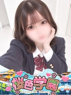 はれ