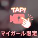 着痩せ？
