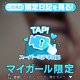 やほ！