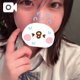 おすすめはね…