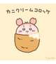 そういえば