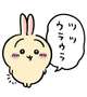 ラスト
