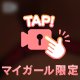 オ●ニーしてみた…♡