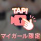 もちもち//