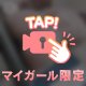 アニメ好きのお兄ちゃん♡