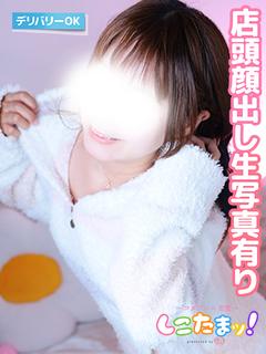 しこたまッ！～コスプレ×恋愛～ デリヘル NON
