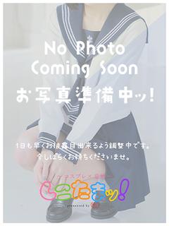しこたまッ！～コスプレ×恋愛～ デリヘル HINAKI