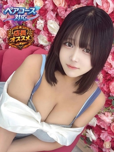シルクハット ソープランド AMU