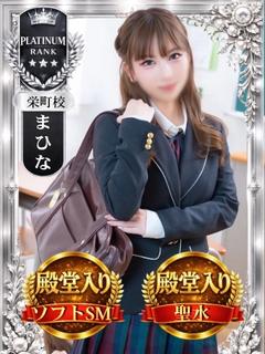 千葉ミニスカM性感学園 上门服务 MAHINA