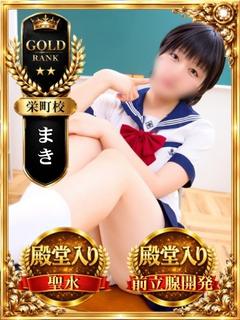 千葉ミニスカM性感学園 デリヘル MAKI