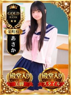 千葉ミニスカM性感学園 안마(데리버리) ASAKA