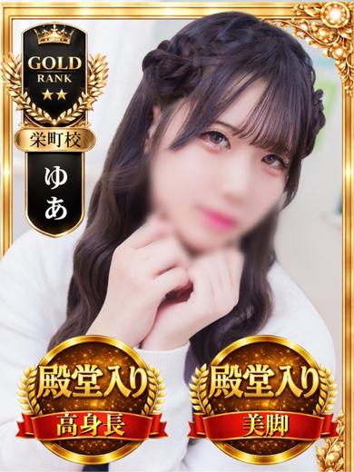 千葉ミニスカM性感学園 デリヘル YUA