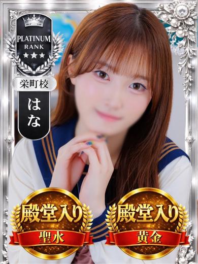 千葉ミニスカM性感学園 안마(데리버리) HANA