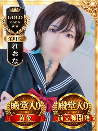 千葉ミニスカM性感学園 デリヘル REONA