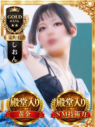 千葉ミニスカM性感学園 デリヘル SHION