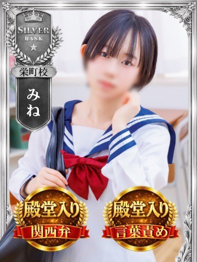 千葉ミニスカM性感学園 outcall escort service MINE