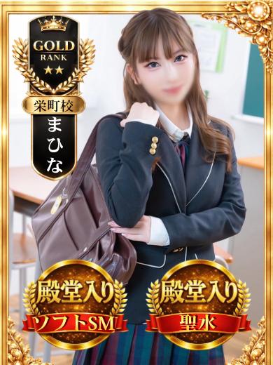 千葉ミニスカM性感学園 outcall escort service MAHINA