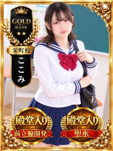   KOKOMI