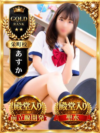 千葉ミニスカM性感学園 外送茶 ASUKA