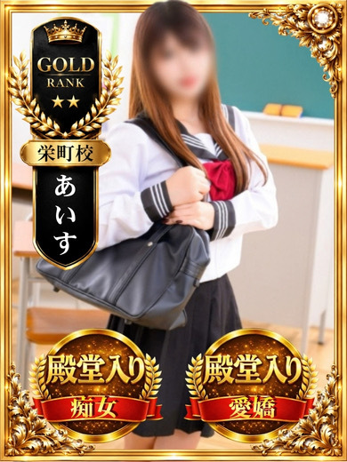 千葉ミニスカM性感学園 outcall escort service AISU