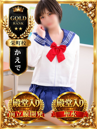 千葉ミニスカM性感学園 outcall escort service KAEDE