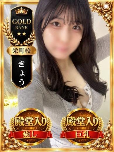 千葉ミニスカM性感学園 outcall escort service KYOU