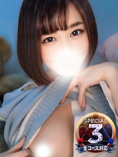 即イキ淫乱倶楽部 松戸店 デリヘル SUZUNA
