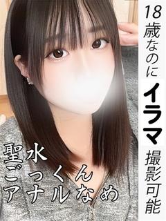 りま※18歳の責められ願望ドM