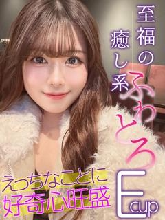 あやめ※じっくりHな濃厚タイム