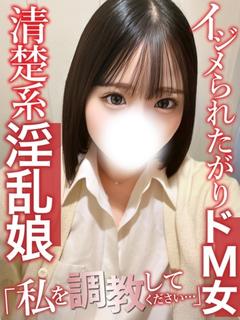 ひまり※押し倒されたい敏感ドM