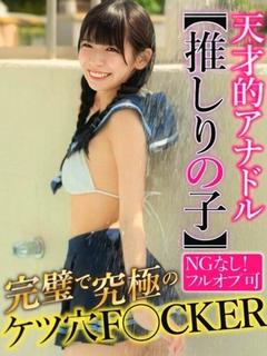 こはる※NG無しの変態アイドル