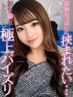 てんか※神ボディを五感で堪能