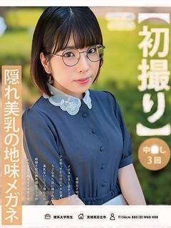 ゆうひ※密着キス天国