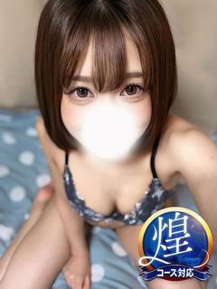 るな※ハーフ系潮吹きドM女子