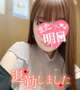 明日は
