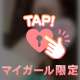 📢お知らせ
