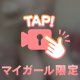 もみっ🎥