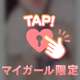 抱いてみる？♡