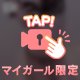 🤍過去一気持ちいい◯◯◯