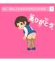 【お礼写メ日記】ありがとう❤️❤️❤️