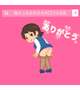【お礼写メ日記】ありがとう💕☺️