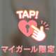 🈲4545禁止だよ！あのドクドクを、、、