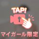 ほぼAV🤫🎥𓈒𓂃