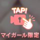ん〜、あぁ〜𝑬𝑪𝑺𝑻𝑨𝑪𝒀