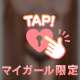 最後は何でイく？🥹